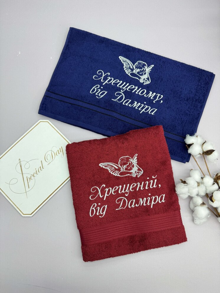 Набор полотенец для крестных «Серебряная Опека»