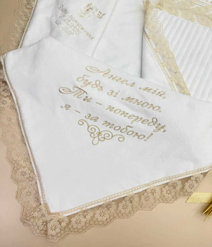 Именная крыжма-плед «Metric Bloom» с бежевым кружевом и страйп-плюшем