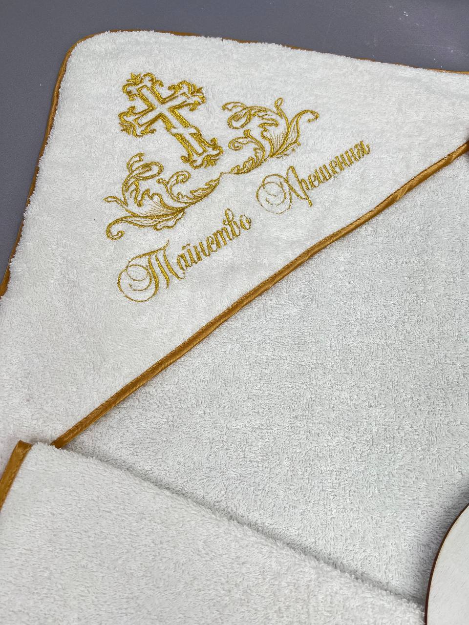 Махровая крыжма для крещения «Классик» с вышивкой