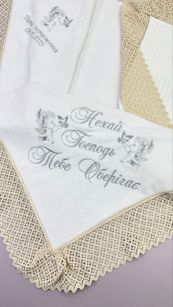 Утеплена крижма-плед «Срібне Сузір’я»