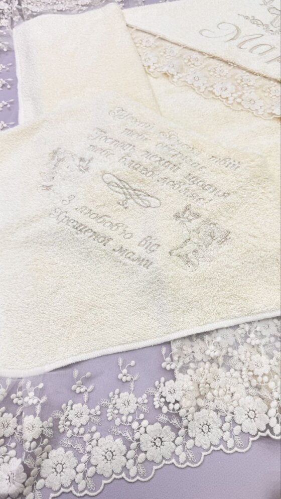 Крижма «Кремова Елегія»