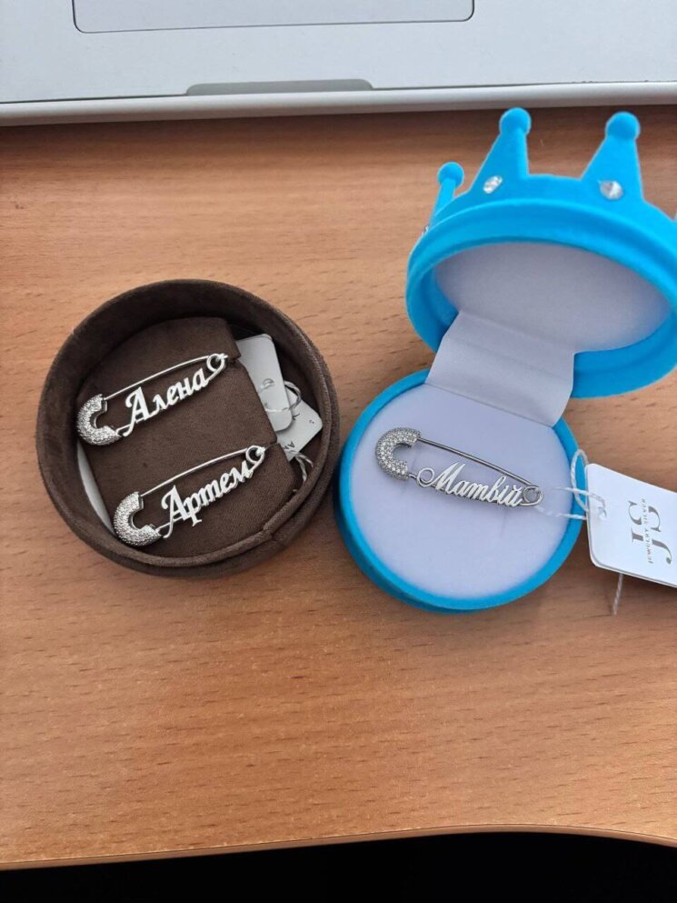 Именная булавка-оберег «Королевская Удача»