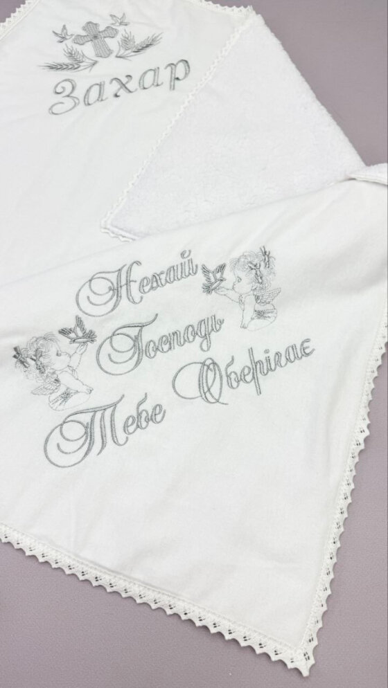 Утеплена крижма-плед «Срібна Ніжність Тедді»