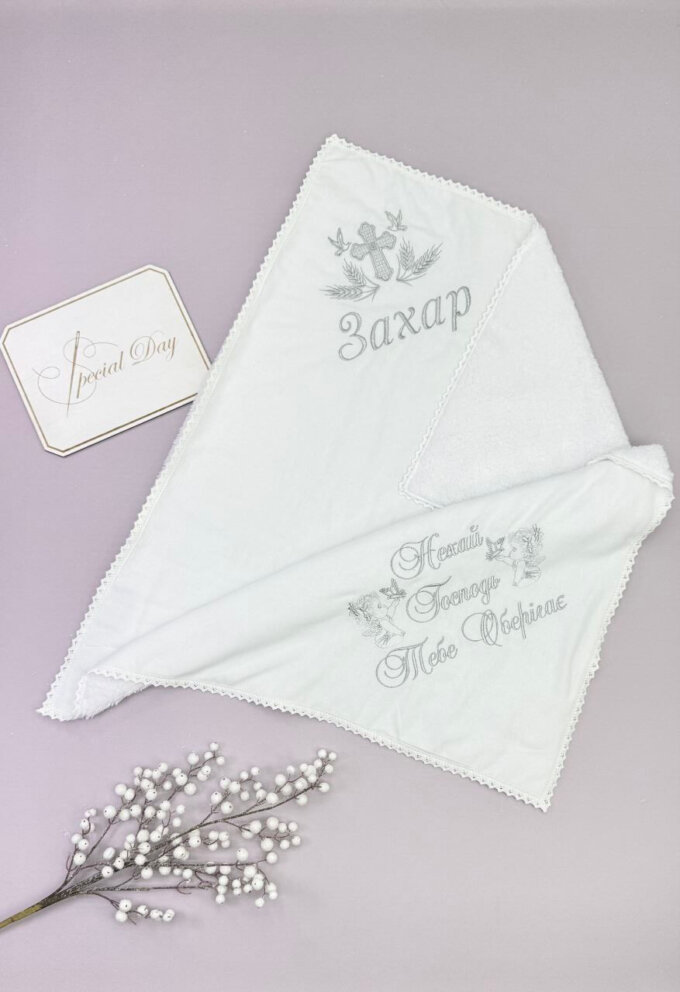 Утеплена крижма-плед «Срібна Ніжність Тедді»