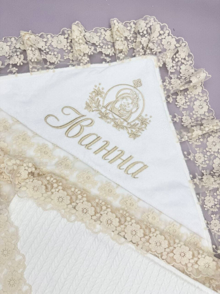 Утеплений набір для Хрещення «Кремовий Шик»