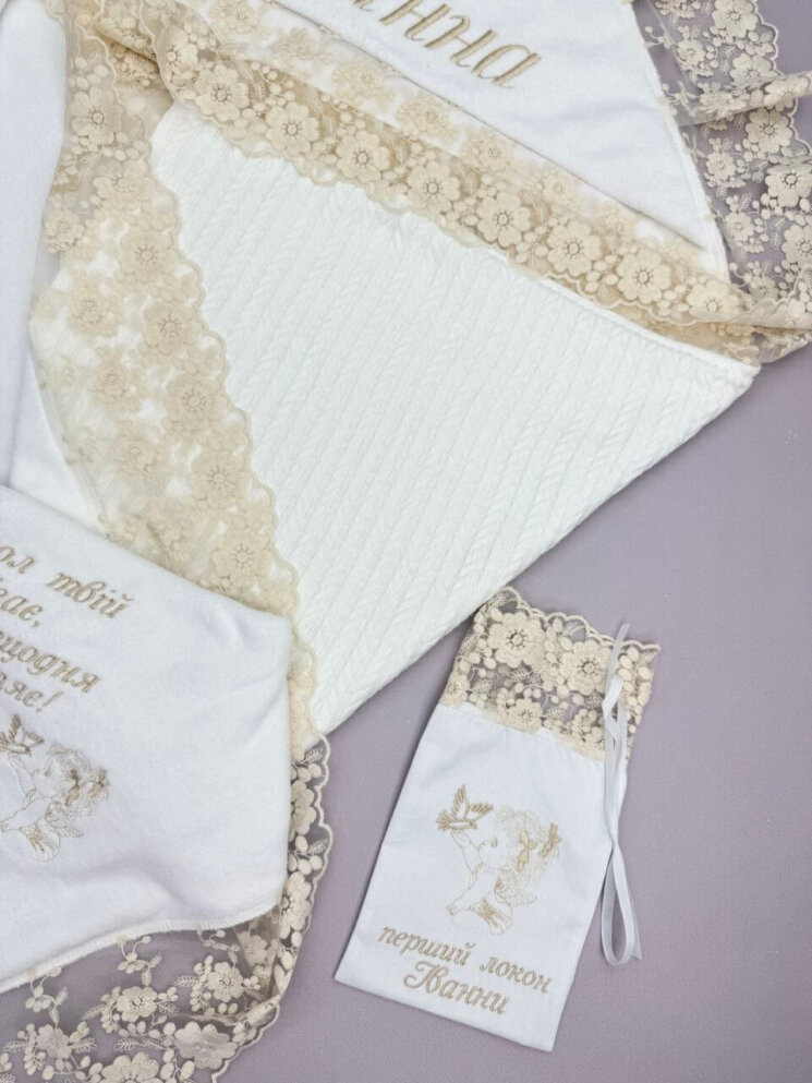 Утеплений набір для Хрещення «Кремовий Шик»