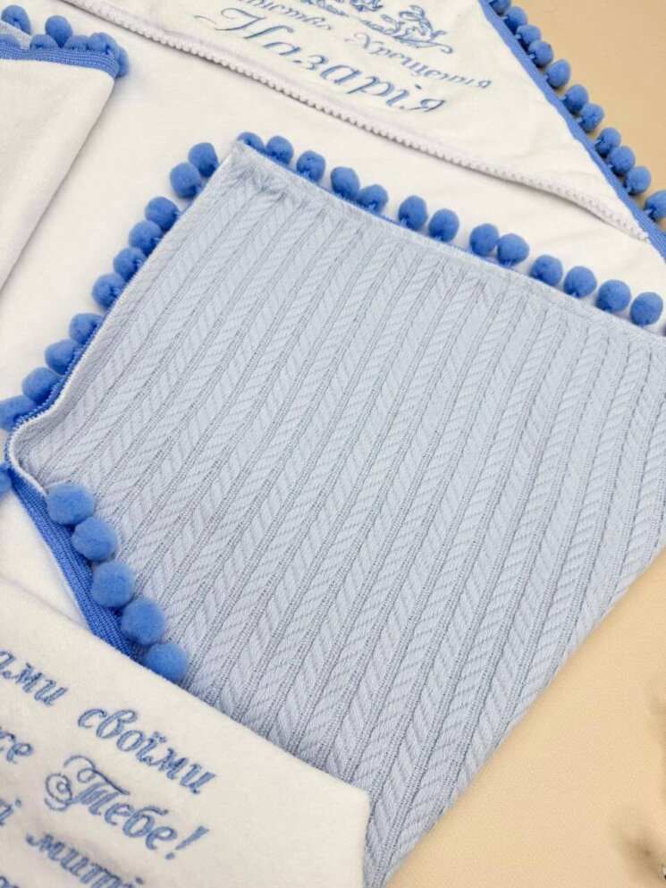 Утеплена крижма-плед «Блакитні помпони»