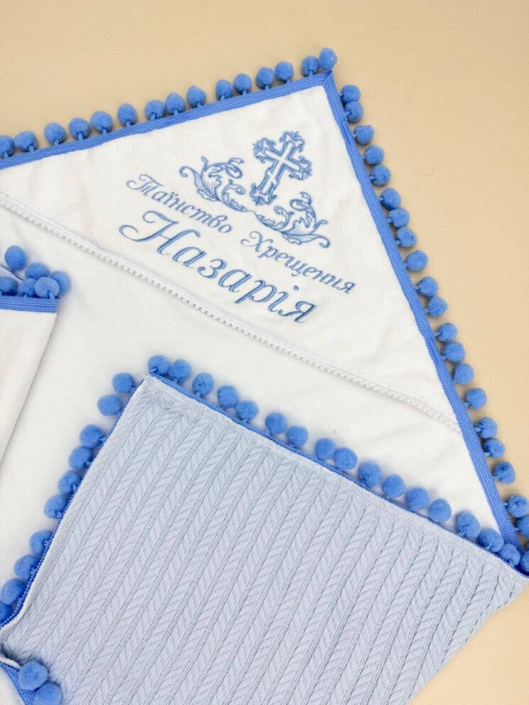 Утеплена крижма-плед «Блакитні помпони»