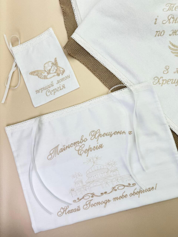 Набір для зберігання хрестильних реліквій «Світла Пам'ять»