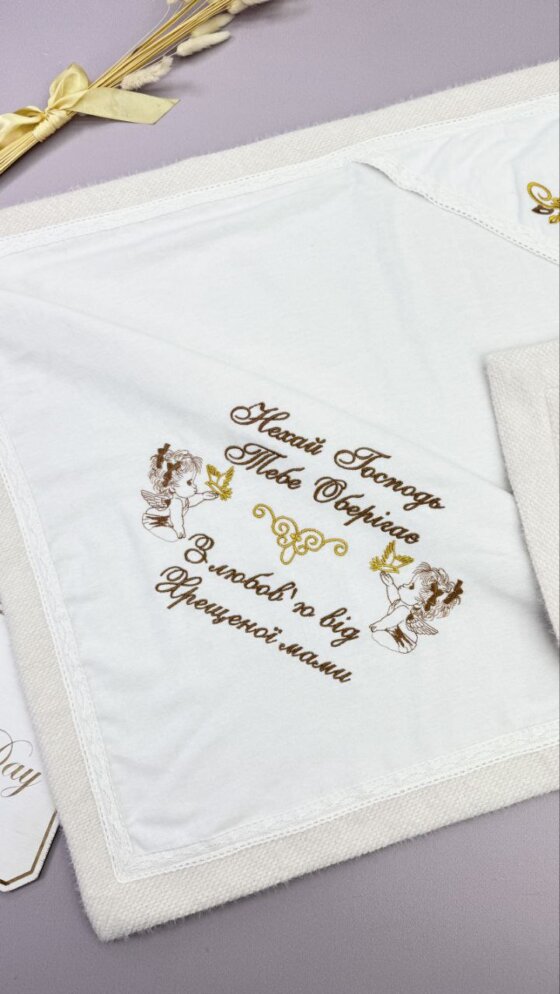 Набір для Хрещення «Золотий Каштан»