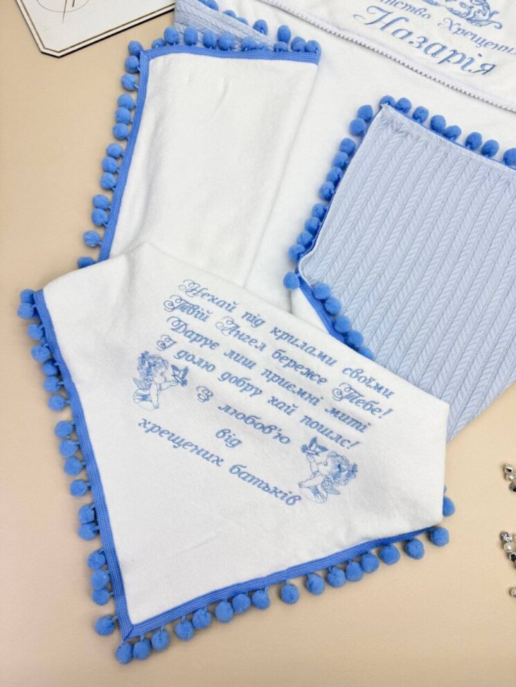 Утеплена крижма-плед «Блакитні помпони»