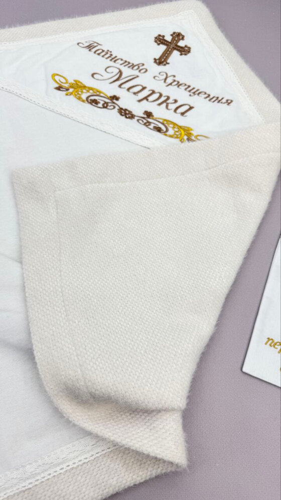 Набір для Хрещення «Золотий Каштан»