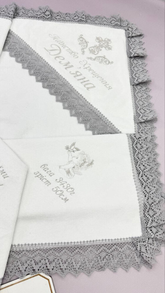 Крижма-метрика «Срібне Сяйво»