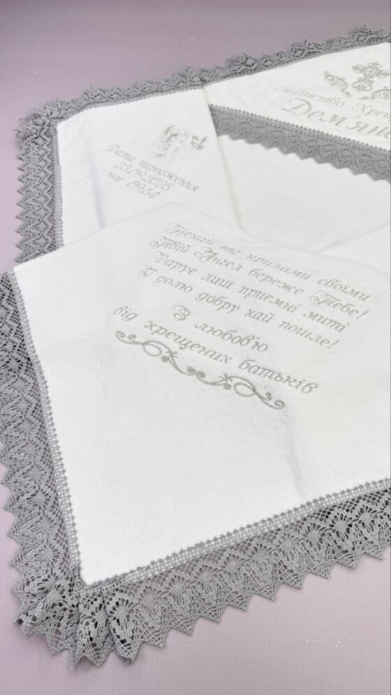 Крижма-метрика «Срібне Сяйво»