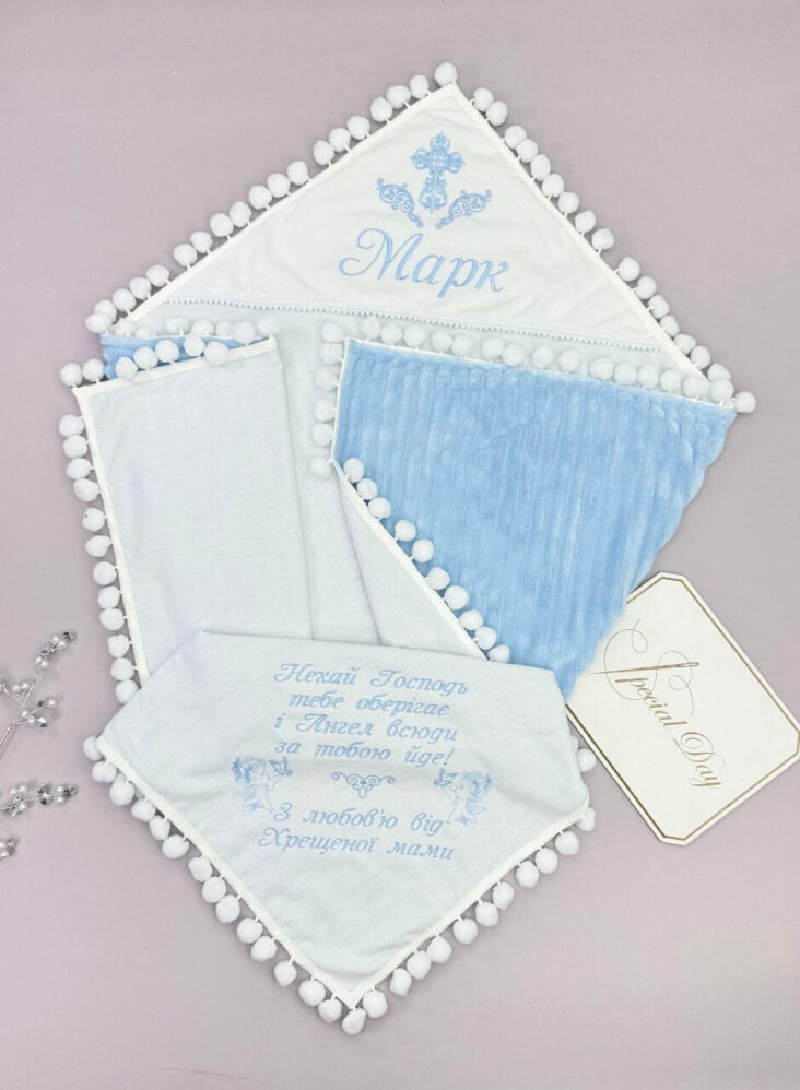 Утеплена крижма-плед «Блакитна Смужка»