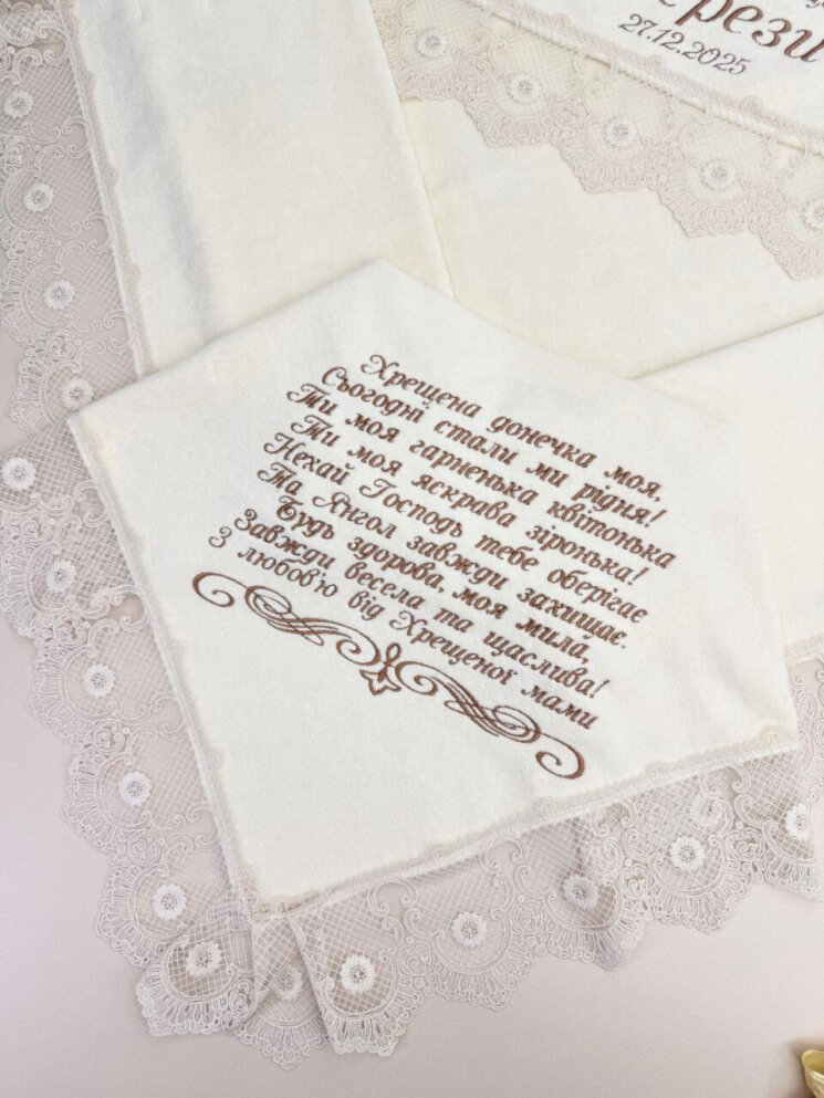 Крыжма «Шоколадный Пломбир»