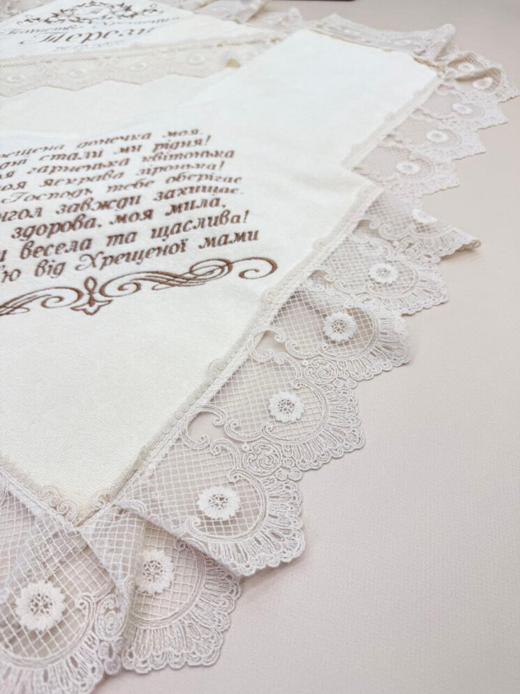 Крыжма «Шоколадный Пломбир»