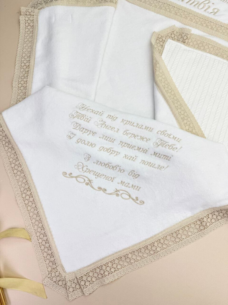 Утеплена крижма-плед «Кремова Елегія»