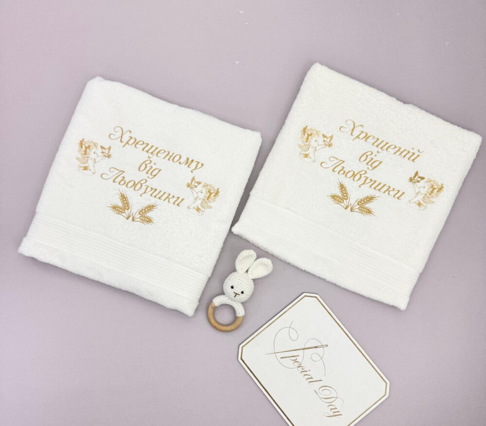 Набор полотенец для крестных «Золотые Ангелы»
