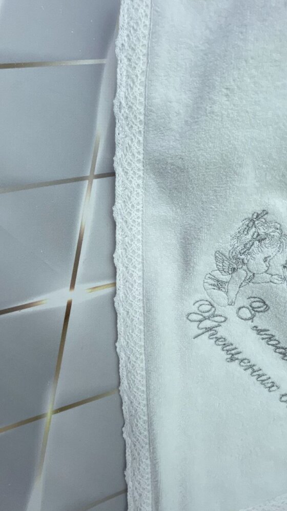 Утепленная крыжма-плед «Серебряный Иней»