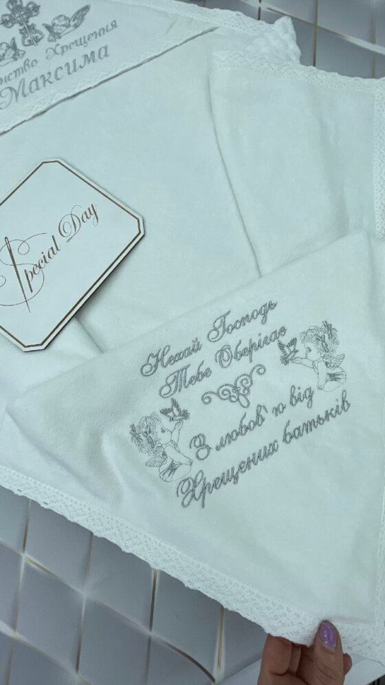 Утепленная крыжма-плед «Серебряный Иней»