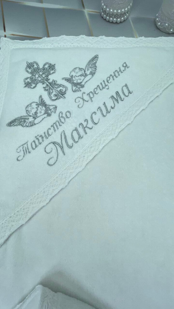 Утепленная крыжма-плед «Серебряный Иней»