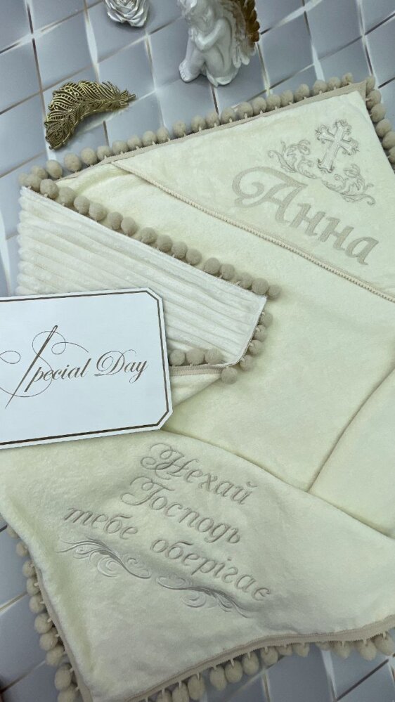 Утепленная крыжма-плед «Кремовый Зефир»