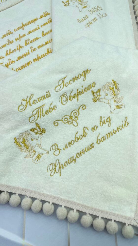 Крижма на хрещення «Молитва Ангела»