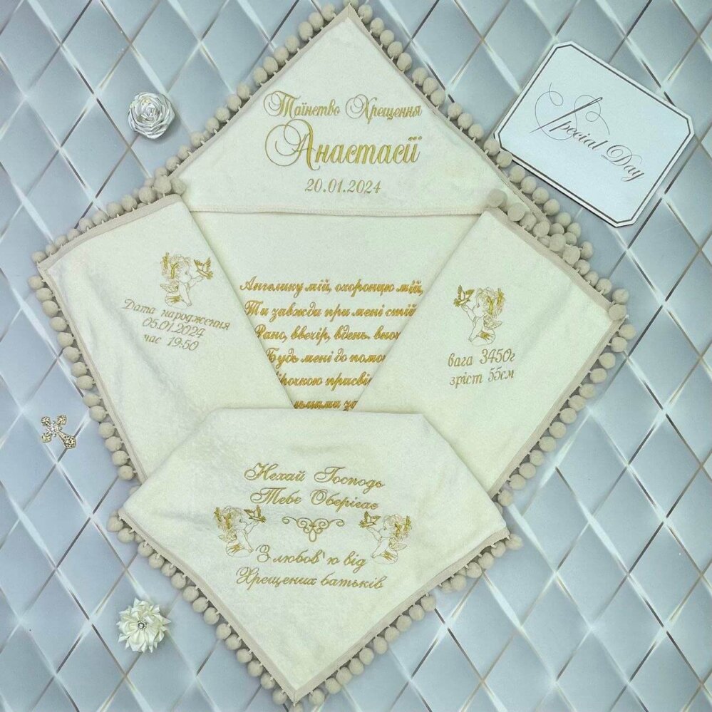 Крижма на хрещення «Молитва Ангела»