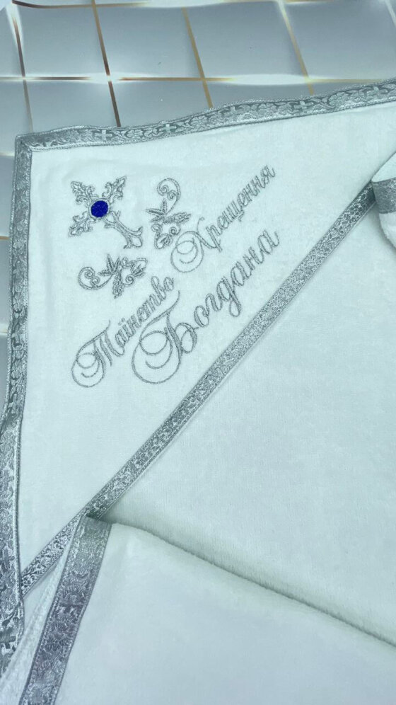 Крижма «Небесне Срібло»