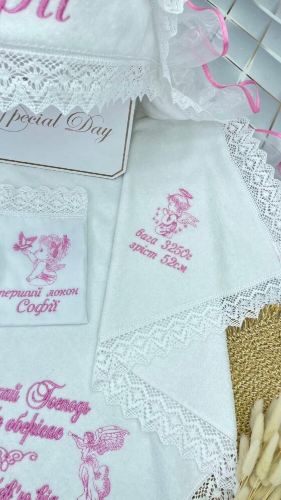 Набор для крещения «Розовая Органза»