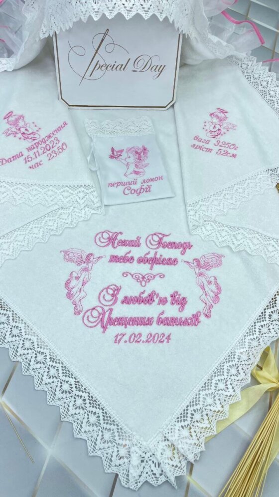 Набор для крещения «Розовая Органза»