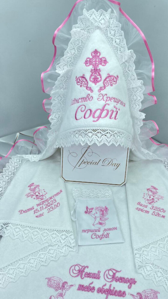 Набор для крещения «Розовая Органза»