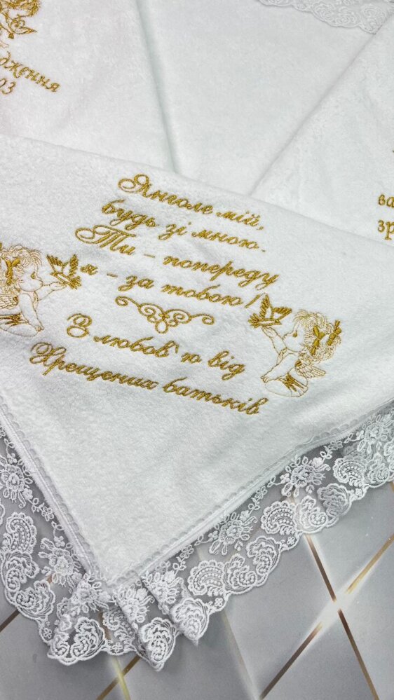 Утеплена крижма-метрика «Золотий Стандарт»