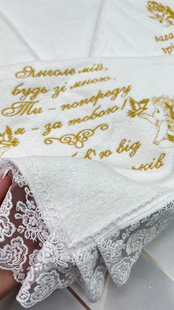 Утеплена крижма-метрика «Золотий Стандарт»