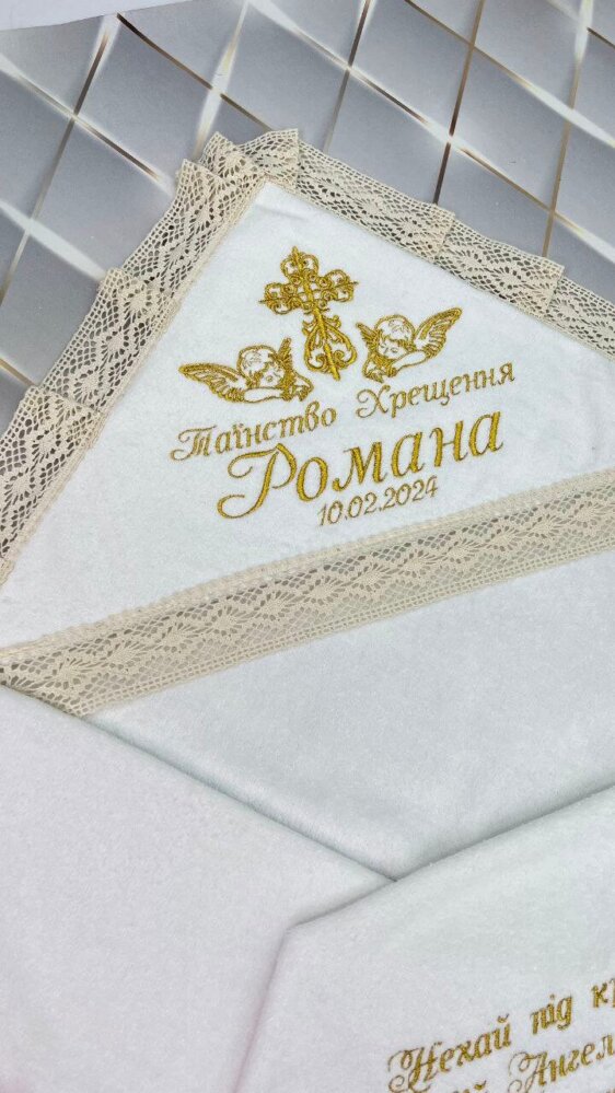 Набор для крещения «Золотая Классика»