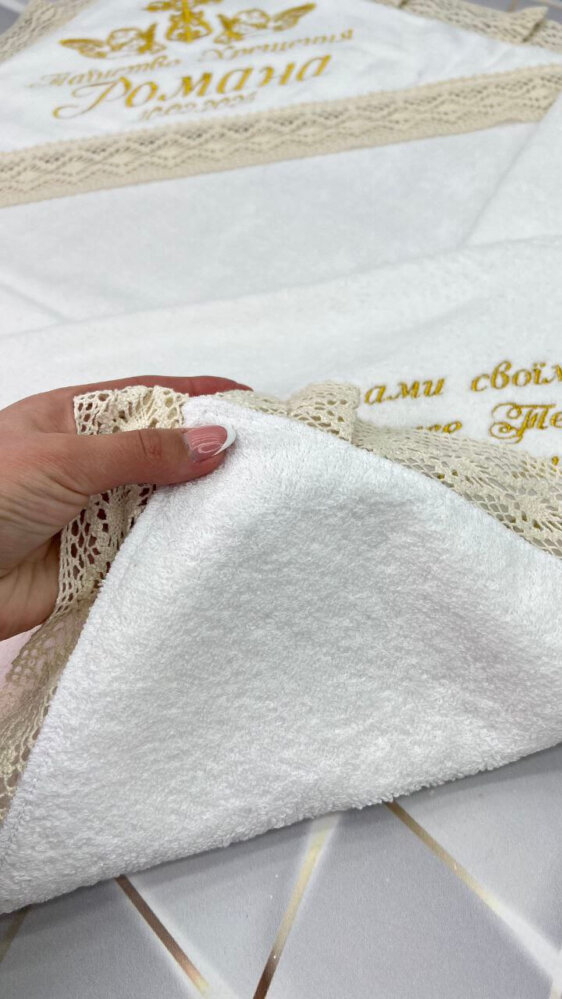 Набор для крещения «Золотая Классика»