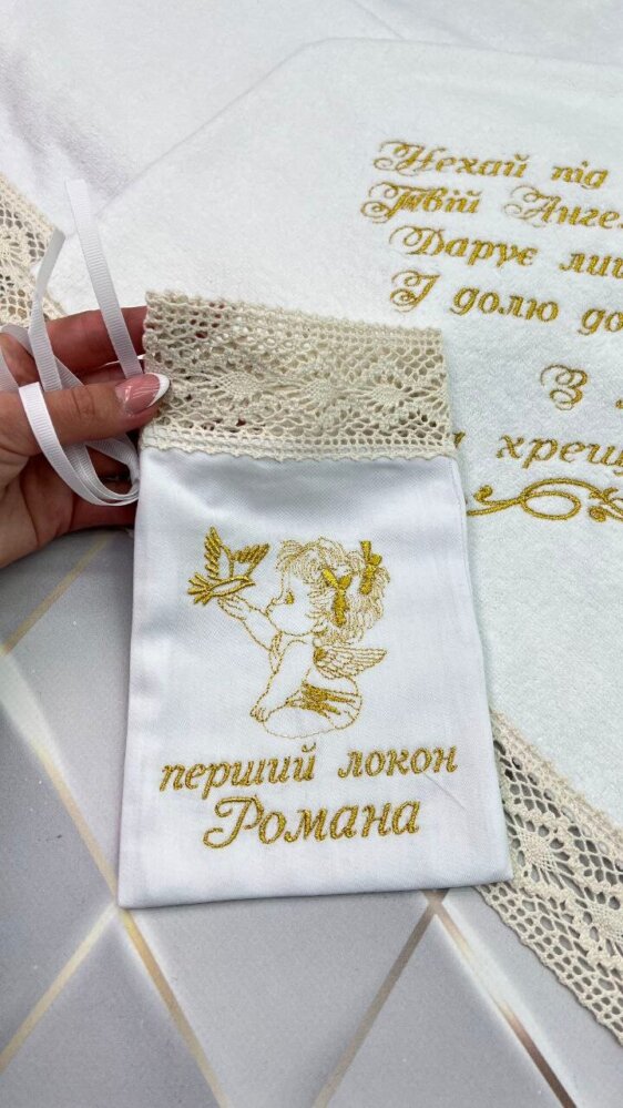 Набор для крещения «Золотая Классика»