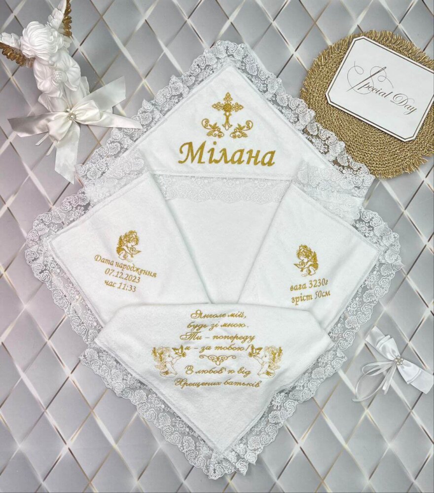 Утеплена крижма-метрика «Золотий Стандарт»