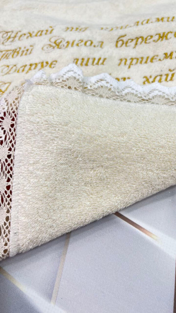 Набор для крещения «Золотой Айвори»