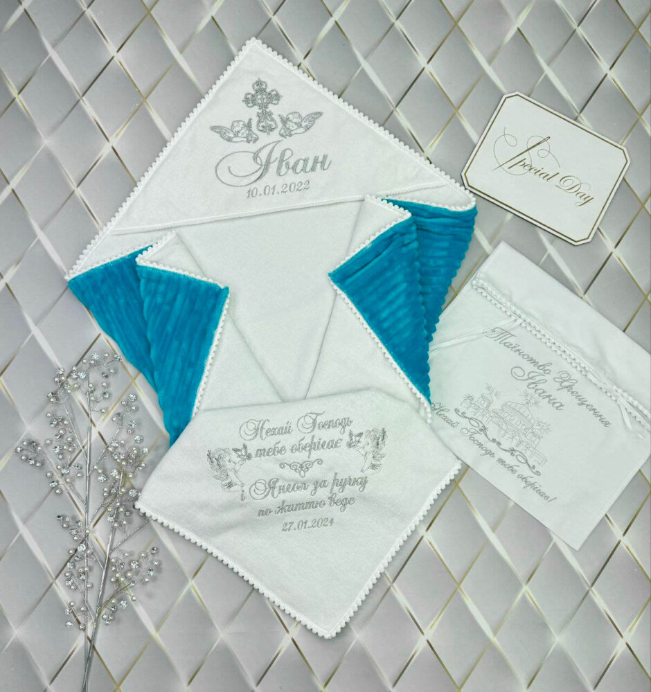 Утеплений набір для хрещення «Срібна Ніч»