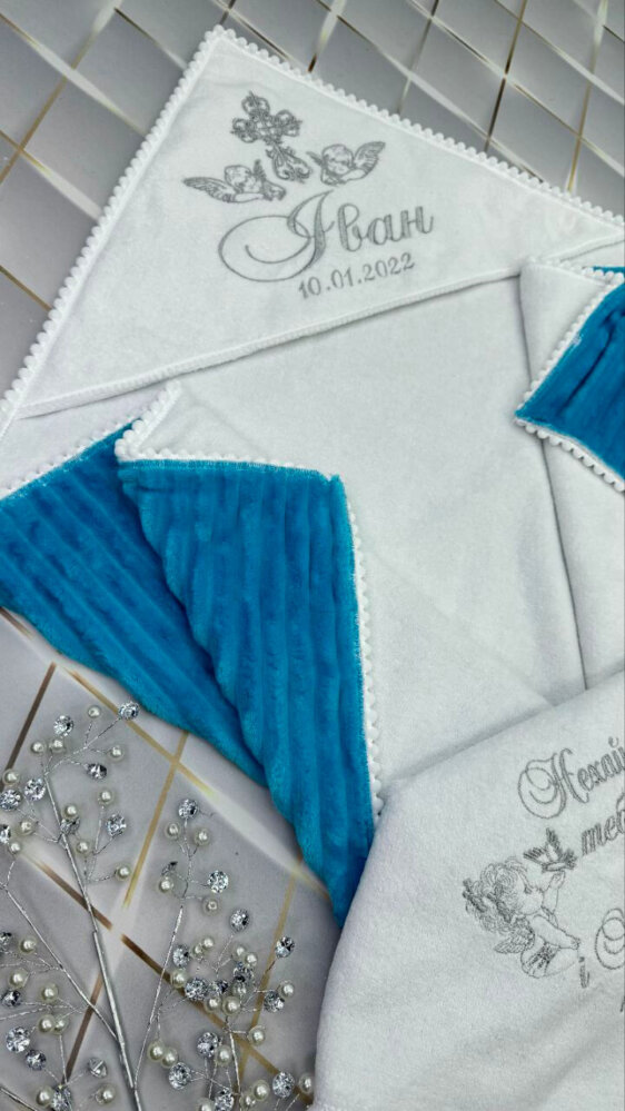 Утеплений набір для хрещення «Срібна Ніч»