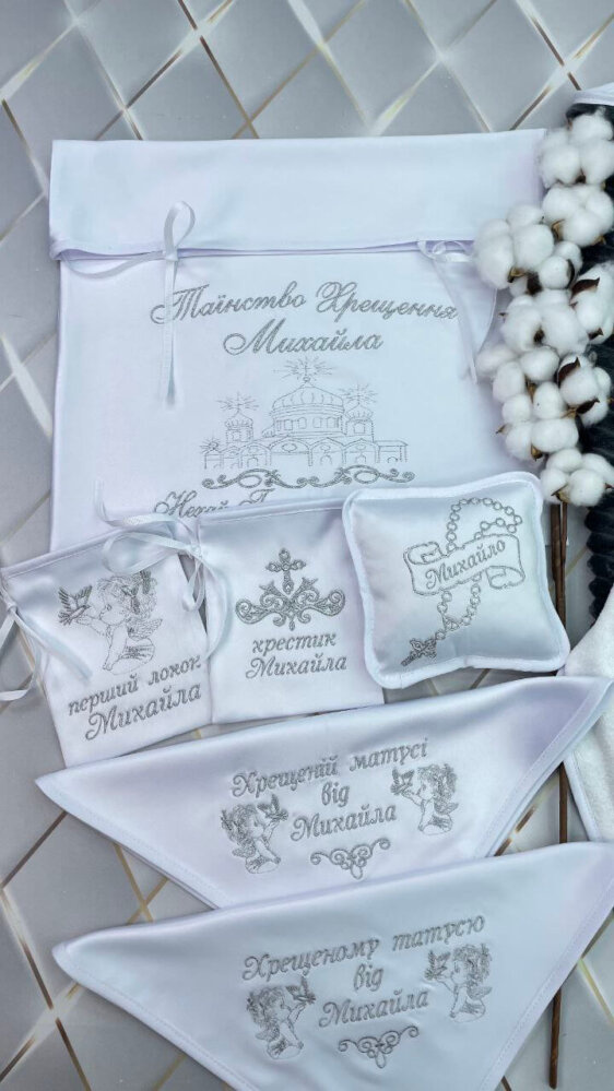 Набір хрестильних аксесуарів «Срібний Атлас»