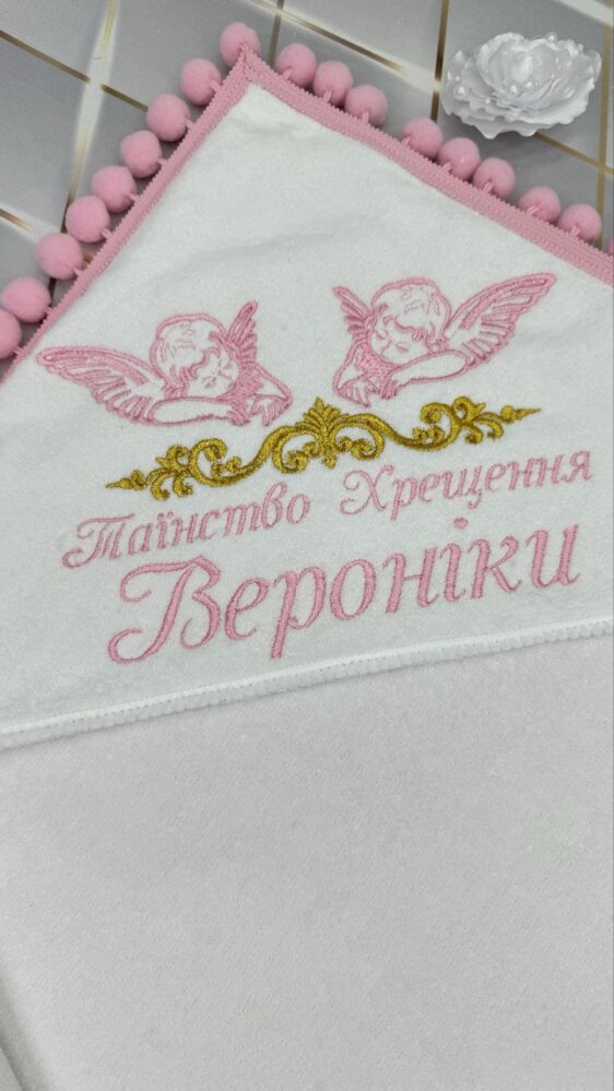 Утеплена крижма-плед «Рожева Хмаринка»