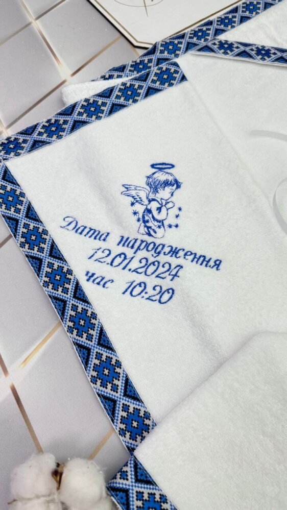 Набір для хрещення хлопчика «Синій Оберіг»