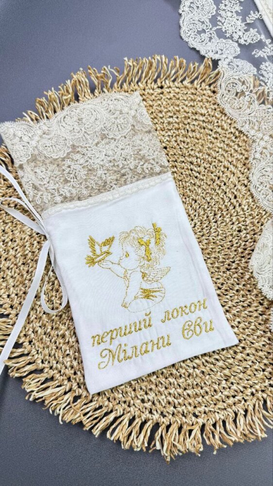 Именной мешочек для локона «Золотая память»