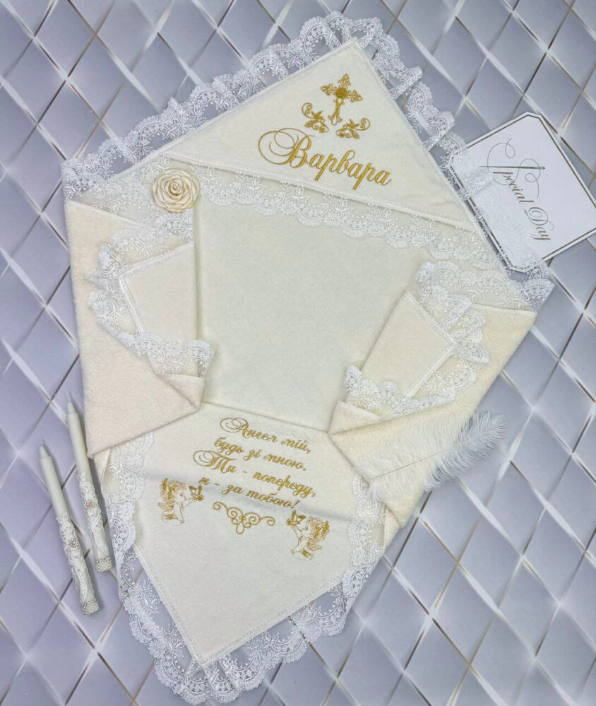 Именная крыжма «Золотая Элегия»