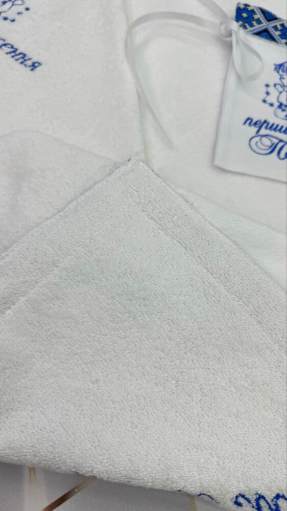 Набір для хрещення хлопчика «Синій Оберіг»