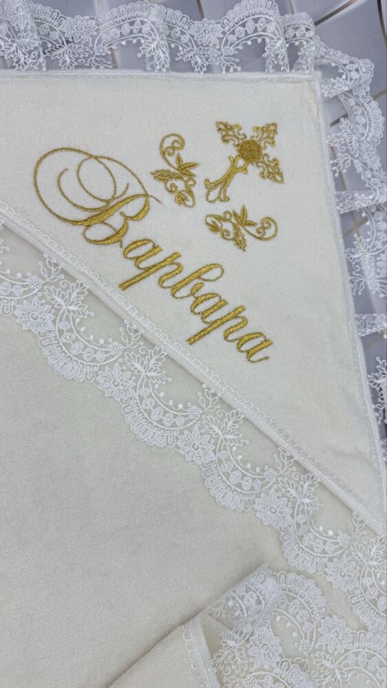 Именная крыжма «Золотая Элегия»