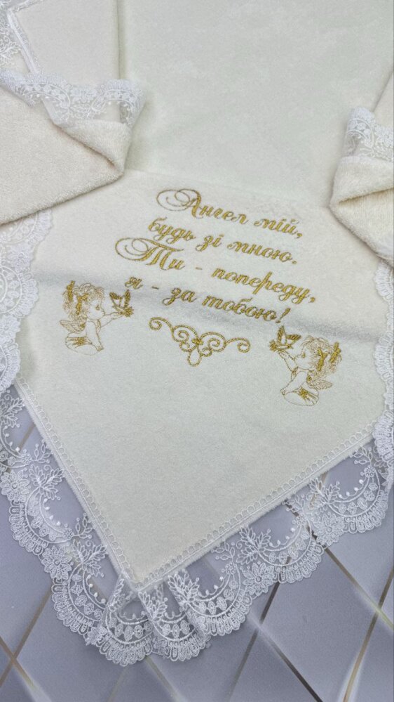 Именная крыжма «Золотая Элегия»